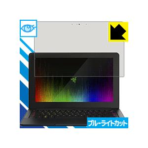 Razer Blade Stealth 12.5型 4K UHD / WQHD LED液晶画面のブル...
