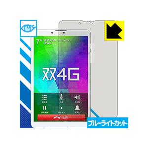 Teclast P70 4G【本体横幅113mm用】 LED液晶画面のブルーライトを35%カット！保...