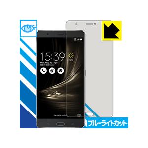 ASUS ZenFone 3 Ultra (ZU680KL) ブルーライトカット【光沢】LED液晶画面のブルーライトを35%カット！保護フィルム｜pda