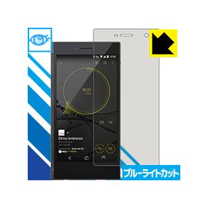 GRANBEAT DP-CMX1 LED液晶画面のブルーライトを35%カット！保護フィルム ブルーラ...