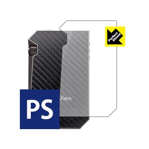 Astell&amp;Kern AK240 防気泡・防指紋!反射低減保護フィルム Perfect Shiel...