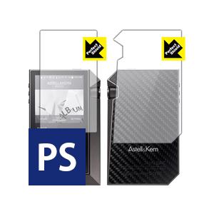 Astell&amp;Kern AK240 防気泡・防指紋!反射低減保護フィルム Perfect Shiel...