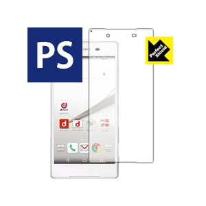 Xperia Z5 防気泡・防指紋!反射低減保護フィルム Perfect Shield (前面のみ)