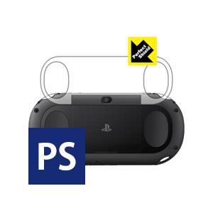 PS Vita(PCH-2000専用) 防気泡・防指紋!反射低減保護フィルム Perfect Shi...