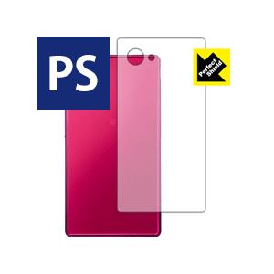 AQUOS Xx2 mini 503SH 防気泡・防指紋!反射低減保護フィルム Perfect Sh...