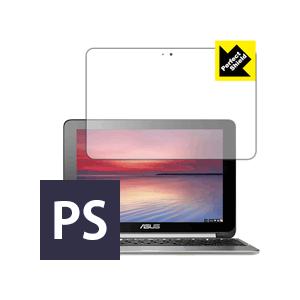 ASUS Chromebook Flip C100PA 防気泡・防指紋!反射低減保護フィルム Per...