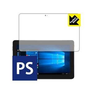 Latitude 11 5000シリーズ 2-in-1 防気泡・防指紋!反射低減保護フィルム Per...