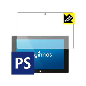 Diginnos DG-D09IW2シリーズ 防気泡・防指紋!反射低減保護フィルム Perfect ...