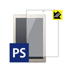 dynaPad N72 / NZ72 / S92 防気泡・防指紋!反射低減保護フィルム Perfec...