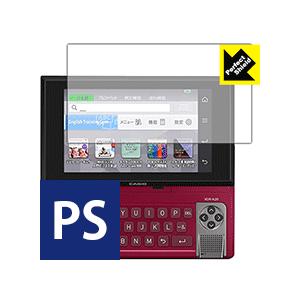 カシオ EX-word RISE XDR-Aシリーズ / XDR-Bシリーズ 防気泡・防指紋!反射低...