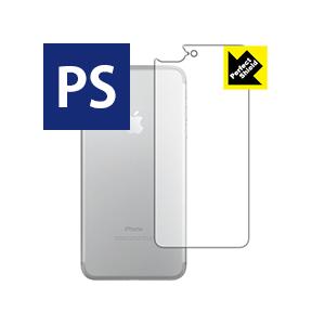 iPhone7 Plus 防気泡・防指紋!反射低減保護フィルム Perfect Shield (背面...