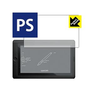 Wacom Cintiq 13HD/13HD touch/Companion 2 防気泡・防指紋!反...