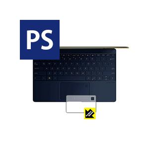 ASUS ZenBook 3 UX390UA (タッチパッド用) 防気泡・防指紋!反射低減保護フィル...