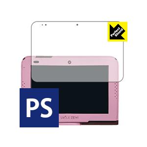 スマイルタブレット3 / 3R 防気泡・防指紋!反射低減保護フィルム Perfect Shield