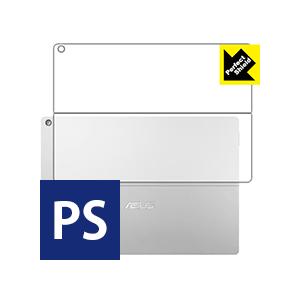 ASUS TransBook T304UA 防気泡・防指紋!反射低減保護フィルム Perfect S...