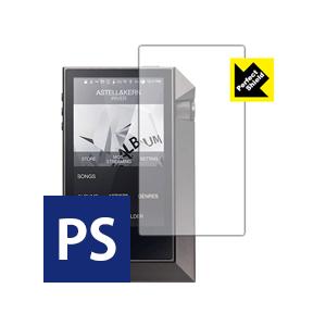 Astell&amp;Kern AK240 防気泡・防指紋!反射低減保護フィルム Perfect Shiel...
