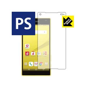 Xperia Z5 Compact SO-02H 防気泡・防指紋!反射低減保護フィルム Perfect Shield (前面のみ) 3枚セット｜pda