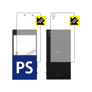 Xperia Z5 Premium SO-03H 防気泡・防指紋!反射低減保護フィルム Perfect Shield (両面セット) 3枚セット｜pda