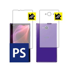 AQUOS Xx2 502SH 防気泡・防指紋!反射低減保護フィルム Perfect Shield ...
