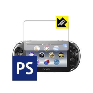 PS Vita(PCH-2000専用) 防気泡・防指紋!反射低減保護フィルム Perfect Shi...