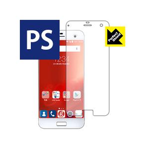 Gooのスマホ G05 Zte Blade S7 防気泡 防指紋 反射低減保護フィルム Perfect Shield 3枚セット の最安値 価格比較 送料無料検索 Yahoo ショッピング