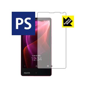 AQUOS Xx2 mini 503SH 防気泡・防指紋!反射低減保護フィルム Perfect Sh...