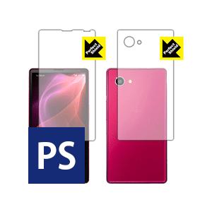 AQUOS Xx2 mini 503SH 防気泡・防指紋!反射低減保護フィルム Perfect Sh...