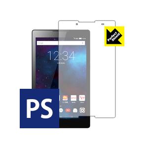 Lenovo TAB3 / TAB2 防気泡・防指紋!反射低減保護フィルム Perfect Shie...