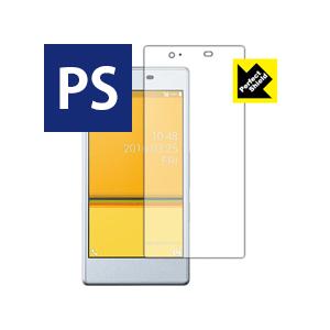 Qua phone KYV37 防気泡・防指紋!反射低減保護フィルム Perfect Shield ...