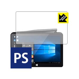 PIPO X9 防気泡・防指紋!反射低減保護フィルム Perfect Shield (3枚セット)