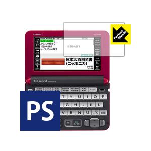 カシオ電子辞書 EX-word XD-Yシリーズ 防気泡・防指紋!反射低減保護フィルム Perfec...