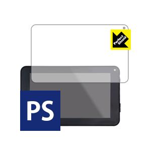 OSHUタブレット(鴎州塾)用 防気泡・防指紋!反射低減保護フィルム Perfect Shield ...
