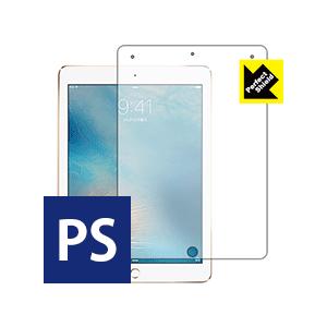iPad Pro (9.7インチ) 防気泡・防指紋!反射低減保護フィルム Perfect Shiel...