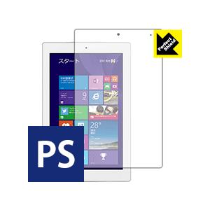 FRONTIER FRT810 防気泡・防指紋!反射低減保護フィルム Perfect Shield ...