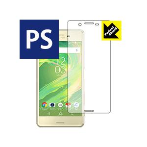 Xperia X Performance 防気泡・防指紋!反射低減保護フィルム Perfect Sh...