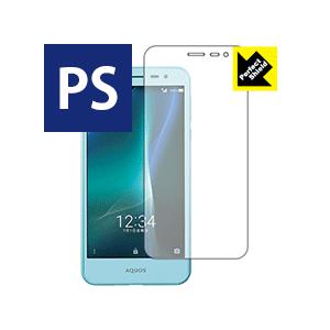 AQUOS U SHV35 防気泡・防指紋!反射低減保護フィルム Perfect Shield (前...