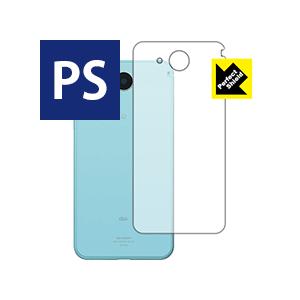 AQUOS U SHV35 防気泡・防指紋!反射低減保護フィルム Perfect Shield (背...