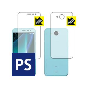 AQUOS U SHV35 防気泡・防指紋!反射低減保護フィルム Perfect Shield (両...
