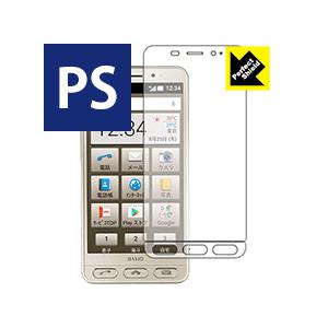 BASIO2 SHV36 防気泡・防指紋!反射低減保護フィルム Perfect Shield (3枚...