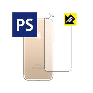 iPhone7 防気泡・防指紋!反射低減保護フィルム Perfect Shield (背面のみ) 3...