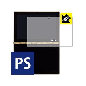 YOGA BOOK 防気泡・防指紋!反射低減保護フィルム Perfect Shield 3枚セット ...