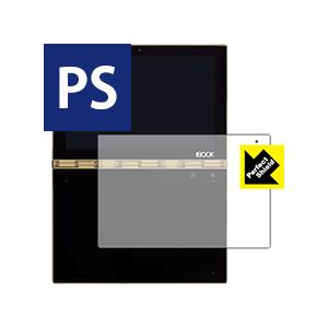 YOGA BOOK 防気泡・防指紋!反射低減保護フィルム Perfect Shield (ハロキーボ...