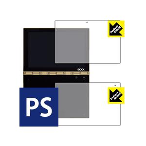YOGA BOOK 防気泡・防指紋!反射低減保護フィルム Perfect Shield (液晶用・ハ...