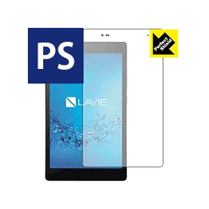 LAVIE Tab S TS508/FAM(2017年1月発売モデル) 防気泡・防指紋!反射低減保護...