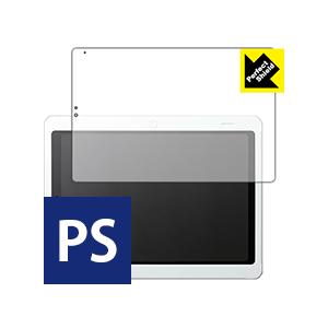 チャレンジパッド2【タイプA】 防気泡・防指紋!反射低減保護フィルム Perfect Shield ...