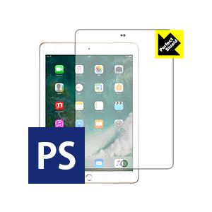 iPad(第5世代) 防気泡・防指紋!反射低減保護フィルム Perfect Shield 3枚セット
