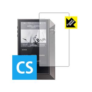 Astell&amp;Kern AK240 防気泡・フッ素防汚コート!光沢保護フィルム Crystal Sh...