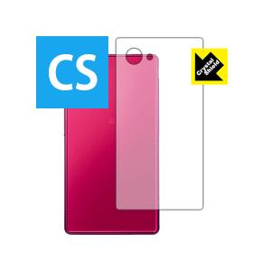 AQUOS Xx2 mini 503SH 防気泡・フッ素防汚コート!光沢保護フィルム Crystal...
