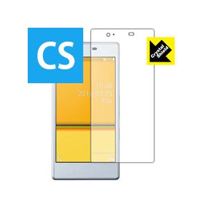 Qua phone KYV37 防気泡・フッ素防汚コート!光沢保護フィルム Crystal Shie...