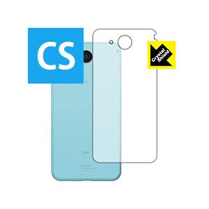 AQUOS U SHV35 防気泡・フッ素防汚コート!光沢保護フィルム Crystal Shield...